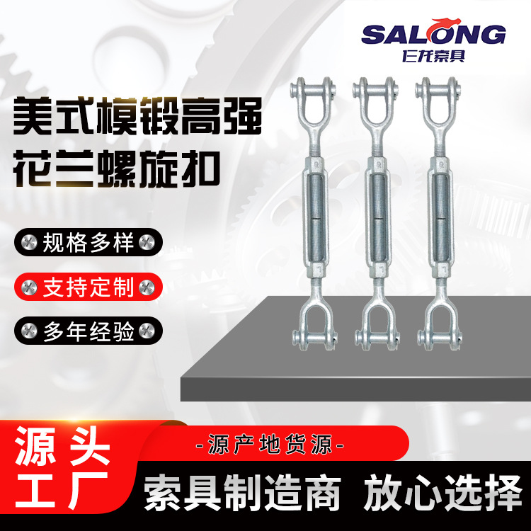 衡水花兰螺丝